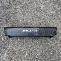 2025年最新】シルビア グリル s13の人気アイテム - メルカリ