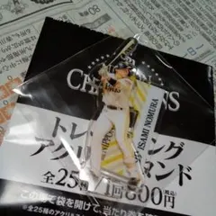 福岡ソフトバンクホークス 2025日本一記念アクスタくじ 野村勇