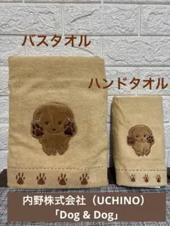 UCHINO the BODY＆bath shopバスタオル　ハンドタオルセット 2026年最新】UCHINO ／ The Body & Bath Shop タオル・バス用品の人気