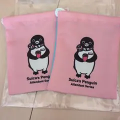 Suicaのペンギン アテンダントシリーズ ポーチ 2個セット