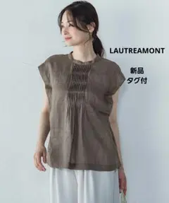 LAUTREAMONT シアーリネンピンタックブラウス ブラウン 新品タグ付　麻のサムネイル