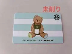 GELATO PIQUE STARBUCKS スターバックスカードのサムネイル