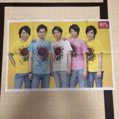 2026年最新】嵐雑誌切り抜きの人気アイテム - メルカリ