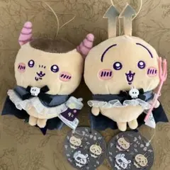 ちいかわ　てんし♡あくま　あくまな大きめマスコット　くりまんじゅう　うさぎ