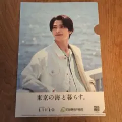 横浜流星クリアファイル　ポストカード　グッズ一式 横浜流星クリアファイル ポストカード グッズ一式 Amazon.co.jp