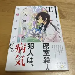 Item thumbnail for item 0dddb037-3c95-4dd6-bbcf-0498947a25d7