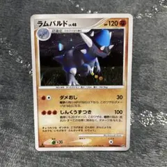 ラムパルド ☆ 拡張パック 湖の秘密 DP2 DPBP#468 - メルカリ