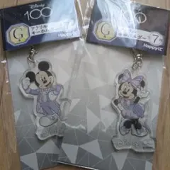 ディズニー100周年　Happyくじ　G賞アクリルキーホルダー