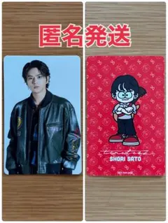 【佐藤勝利】timeleszトレカ：3形態同時予約購入特典