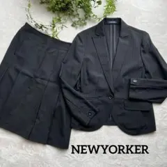 極美品　NEWYORKER 春夏　洗える　ストライプ　スカートスーツ　13号