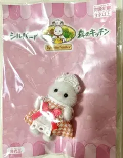 Item thumbnail for item 1e2f9ffc-5193-43f4-97fc-2c86ab90e002