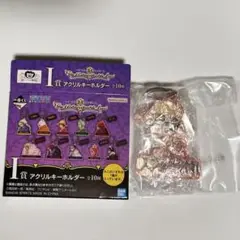 ワンピース 一番くじ ロー ルフィ キーホルダー
