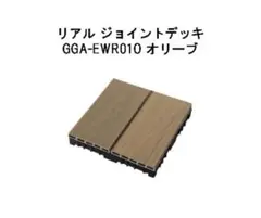 JB様専用 Takasho エバーエコウッド 12枚組