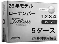 タイトリストプロV1XレフトダッシュAIM Enhanced26年ボール5ダースのサムネイル