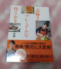 Item thumbnail for item 52481ed2-21f1-4e10-bc81-4716d9745429