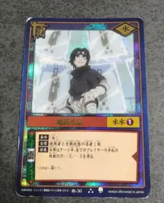 NARUTO ナルト カードゲーム 魔鏡氷晶 術-36 うちはサスケ - メルカリ