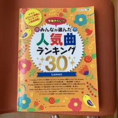 Item thumbnail for item b43d1d85-90cc-4eb2-9b9c-610926aa36b0