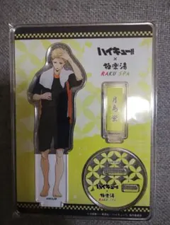 Item thumbnail for item 24169ce8-b539-4157-b10c-2c8b1d23f3fc