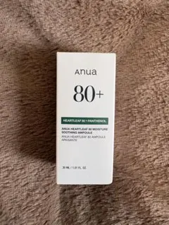 【未開封】アヌア ドクダミアンプル