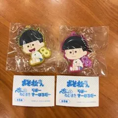 おそ松さん　ぺたっとねじまき　らばーきーほるだー