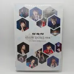 Kis-My-Ft2/SNOW DOMEの約束 IN TOKYO DOME