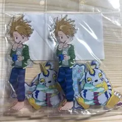 デジモン　石田ヤマト　ガブモン　寝起き　アクスタ　アクリルスタンド　2点セット