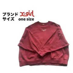 x-girl 赤 トレーナー one size