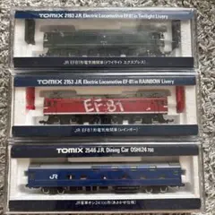 あ*ゆ様 TOMIX　10系客車【79】 HOゲージ あ*ゆ様 TOMIX 10系客車【79】 HOゲージ - メルカリ