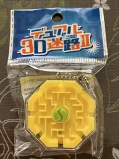 デュアル 3D迷路 イエロー