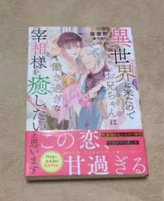 Item thumbnail for item 51832392-59a8-49db-a897-226638b27fde