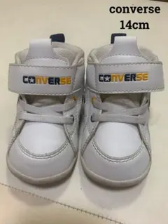 【コンバース】ベビーシューズ 14cm ホワイト