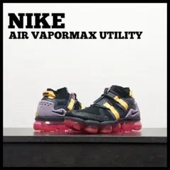 NIKE ナイキ エア ヴェイパーマックス ユーティリティ　メンズ　26.5cm