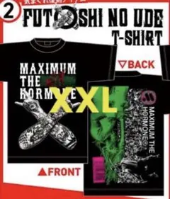新品未開封L】マキシマム ザ ホルモン FUTOSHI NO UDE Tシャツ - メルカリ