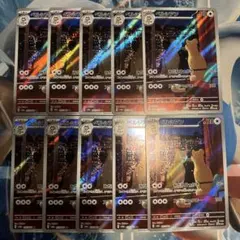 ペルシアン　AR 10枚　まとめ売り　sv6a ナイトワンダラー