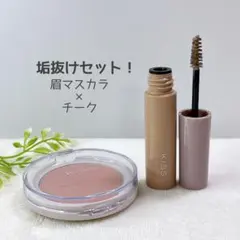 新品未使用 うす眉メーカー クリアルディブラッシュ 2点セット KiSSのサムネイル