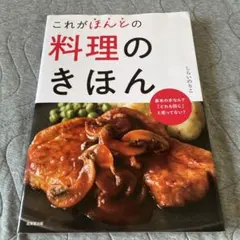 Item thumbnail for item c48a26b1-bd10-4b7d-9750-21564fc0eaa7