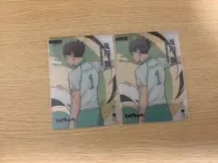 及川クリアカード×2