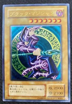 遊戯王　ブラックマジシャン　レリーフ　極美のサムネイル
