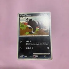 デルビル ● 拡張パック 怒りの神殿 DP5のサムネイル
