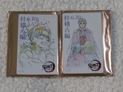 鬼滅 カフェ 鬼滅 シアター カード セット③