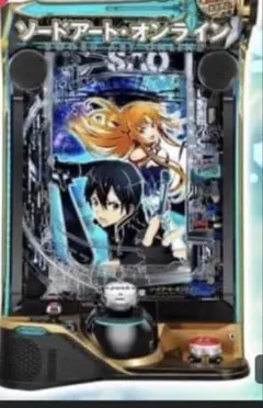 2026年最新】SAO 実機 パチンコの人気アイテム - メルカリ