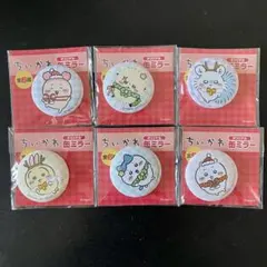 XCL様 リクエスト 2点 まとめ商品