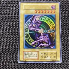 遊戯王 ブラックマジシャン 25th シークレット シク 初期イラスト