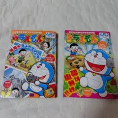 ドラえもん