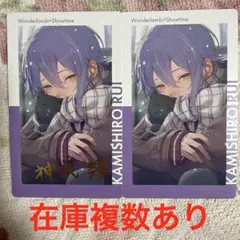 プロジェクトセカイ プロセカ epick card エピカ 27A 神代類 - メルカリ