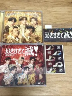 M!LK 爆裂愛してる 好きすぎて滅！ 通常盤 VOS盤 トレカ ステッカー