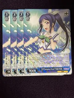 ユニオンアリーナ 東 日万凛 パラレル スレイブ - メルカリ