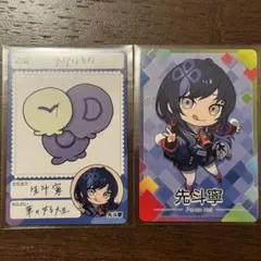 まとめ売り にじさんじ 先斗寧 カード セット にじさんじチップス