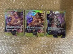 ワンピースカード SECまとめ売り