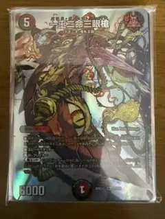 2026年最新】4c邪王門の人気アイテム - メルカリ